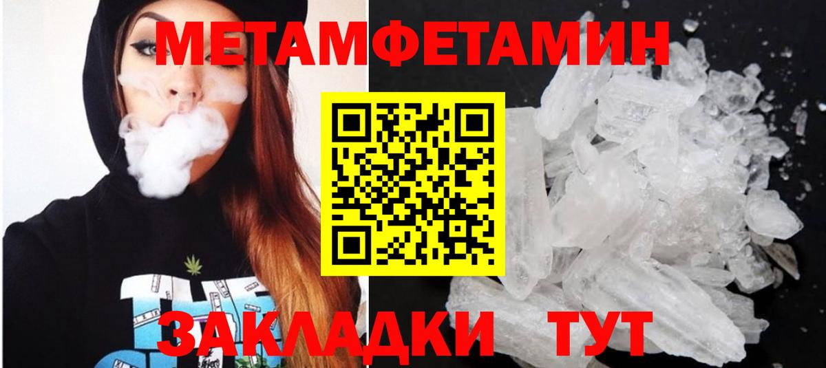 Amphetamine 98%  Вход с VPN  Amphetamine  Амфетамин  Бугуруслан 
