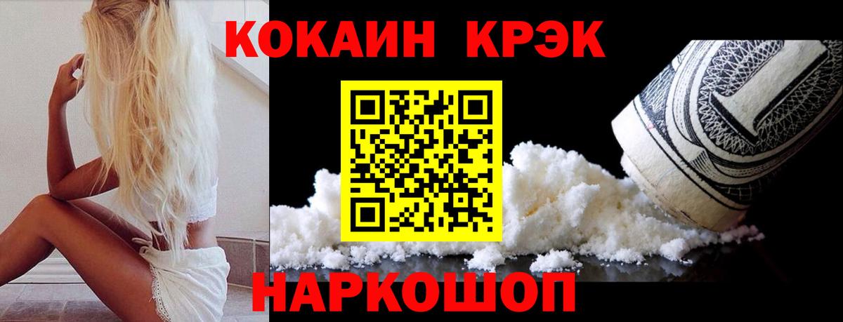 КОКАИН Эквадор  Cocaine  Бугуруслан  Кокаин Columbia  Вход с VPN 