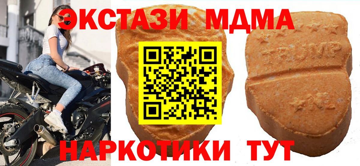 ЭКСТАЗИ Punisher  Экстази mix  ЭКСТАЗИ  Бугуруслан  Вход с VPN 