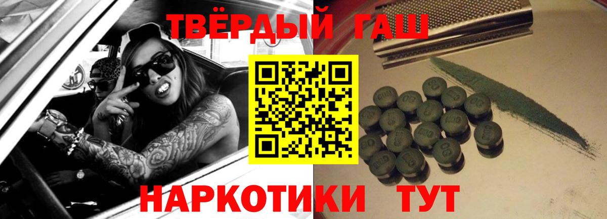 ГАШ ice o lator Бугуруслан