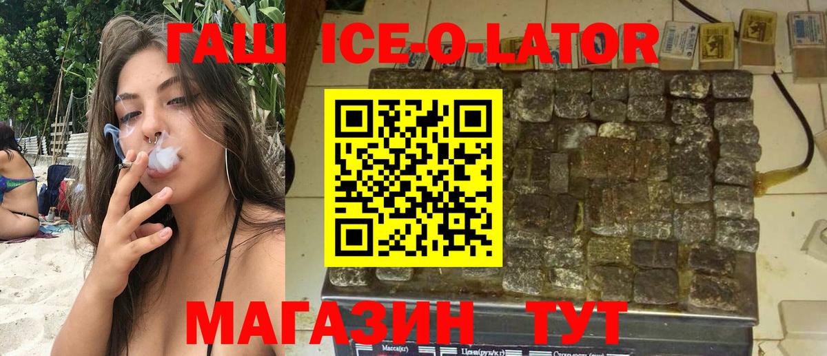 Бугуруслан  где найти наркотики  Вход с VPN  Гашиш Premium  Гашиш Изолятор 