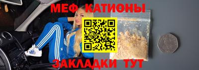 молекула духа Анапа
