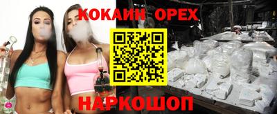 молекула духа Анапа