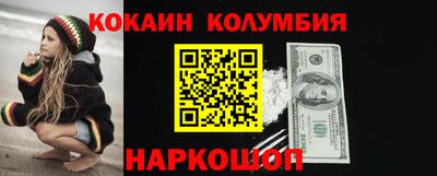 мет Анжеро-Судженск