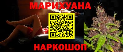мет Анжеро-Судженск