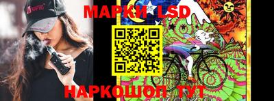 молекула духа Анапа
