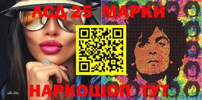 молекула духа Анапа