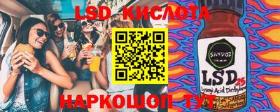 дистиллят марихуана Ангарск