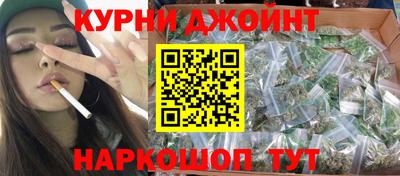 молекула духа Анапа