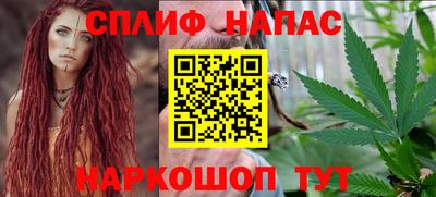мет Анжеро-Судженск