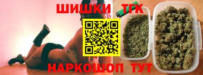 молекула духа Анапа