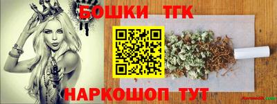 дистиллят марихуана Ангарск