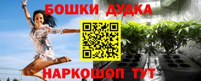 мет Анжеро-Судженск