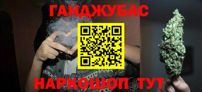 мет Анжеро-Судженск