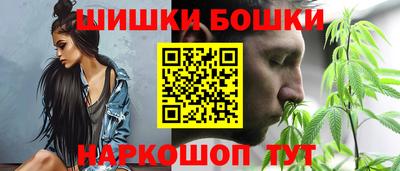 дистиллят марихуана Ангарск