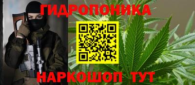 молекула духа Анапа