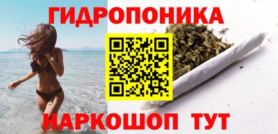 дистиллят марихуана Ангарск