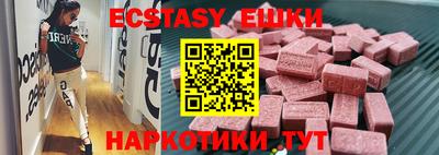молекула духа Анапа