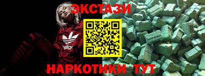 дистиллят марихуана Ангарск