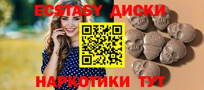 молекула духа Анапа