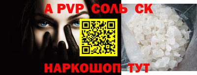 мет Анжеро-Судженск