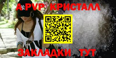 дистиллят марихуана Ангарск