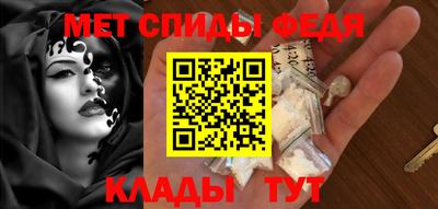 мет Анжеро-Судженск