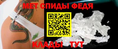 молекула духа Анапа