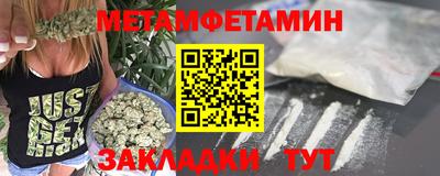 молекула духа Анапа
