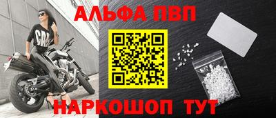 мет Анжеро-Судженск