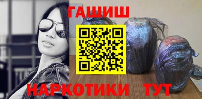 молекула духа Анапа
