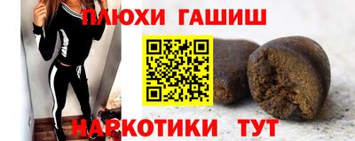 дистиллят марихуана Ангарск