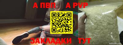 мет Анжеро-Судженск