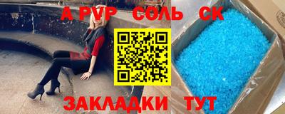 мет Анжеро-Судженск