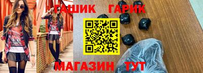 мет Анжеро-Судженск