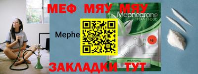 мет Анжеро-Судженск