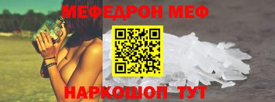 молекула духа Анапа