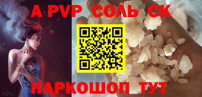 мет Анжеро-Судженск