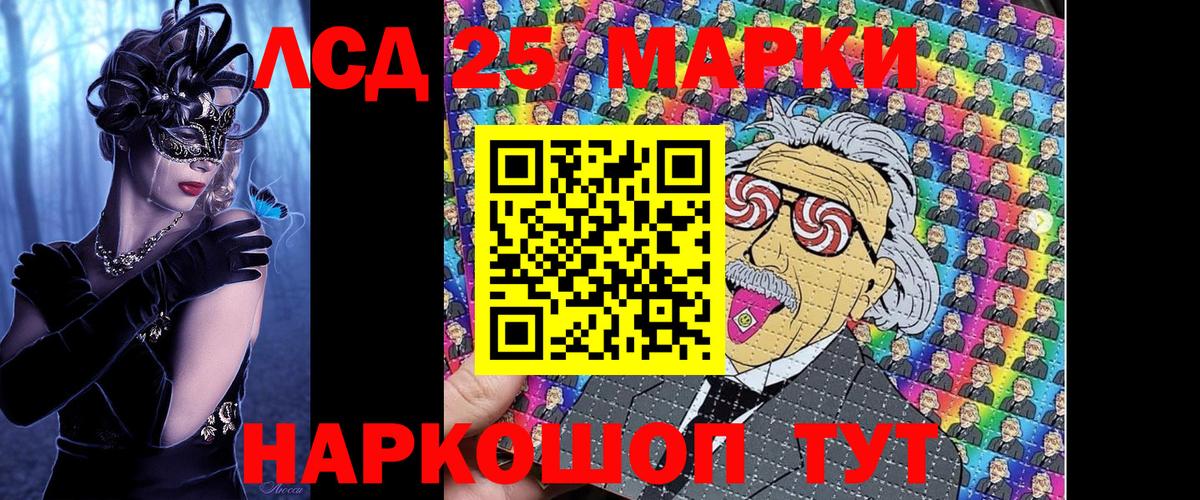 Марки NBOMe 1,5мг  Марки 25I-NBOMe  Бугуруслан  Вход с VPN 