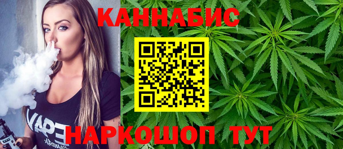 Бошки марихуана марихуана  Шишки марихуана сатива  Бугуруслан  Вход с VPN 